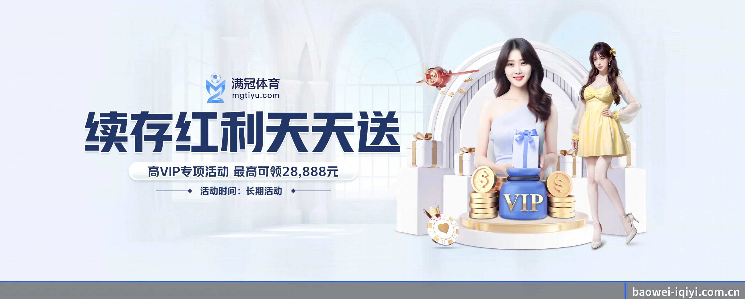 全球扩展
